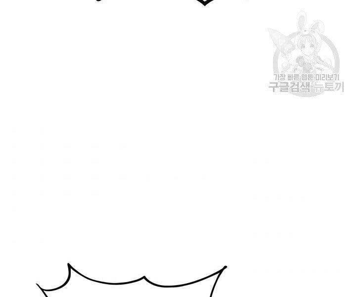 Sự Trở Lại Của Vị Thần Sức Mạnh Chapter  63 - 139