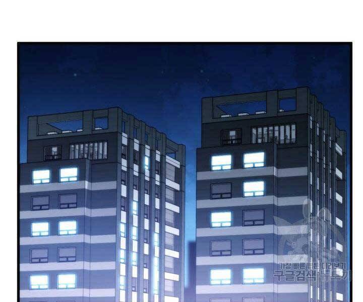 Sự Trở Lại Của Vị Thần Sức Mạnh Chapter  63 - 150