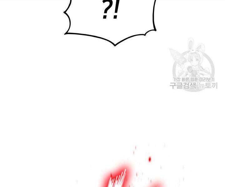 Sự Trở Lại Của Vị Thần Sức Mạnh Chapter  63 - 16