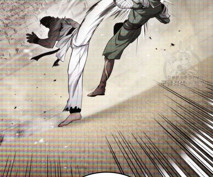 Sự Trở Lại Của Vị Thần Sức Mạnh Chapter  63 - 171