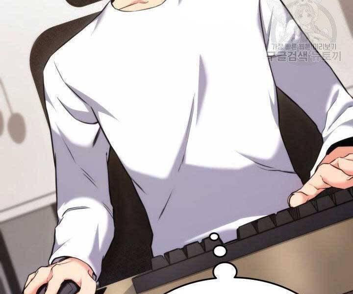 Sự Trở Lại Của Vị Thần Sức Mạnh Chapter  63 - 183