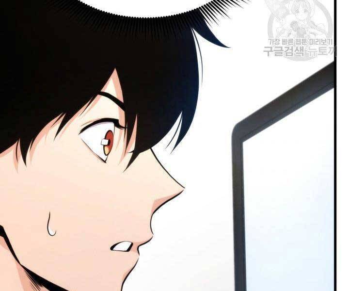 Sự Trở Lại Của Vị Thần Sức Mạnh Chapter  63 - 190