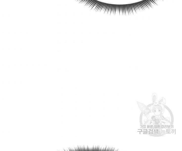 Sự Trở Lại Của Vị Thần Sức Mạnh Chapter  63 - 192