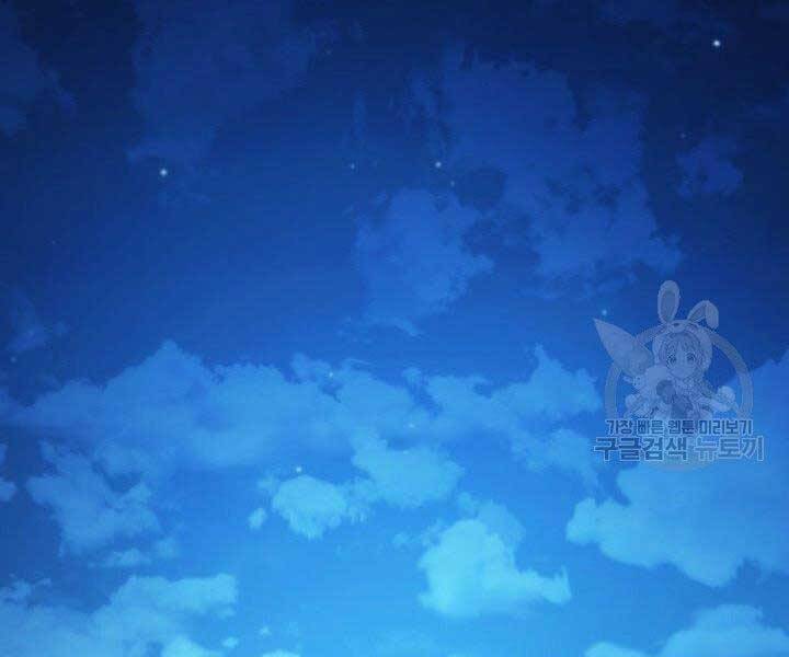 Sự Trở Lại Của Vị Thần Sức Mạnh Chapter  63 - 194