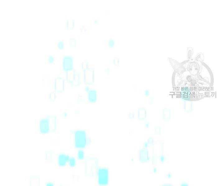 Sự Trở Lại Của Vị Thần Sức Mạnh Chapter  63 - 196