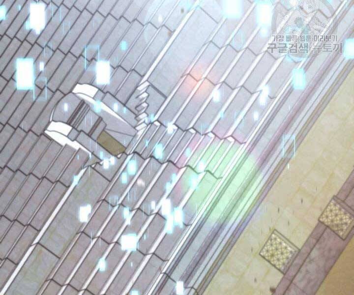 Sự Trở Lại Của Vị Thần Sức Mạnh Chapter  63 - 200