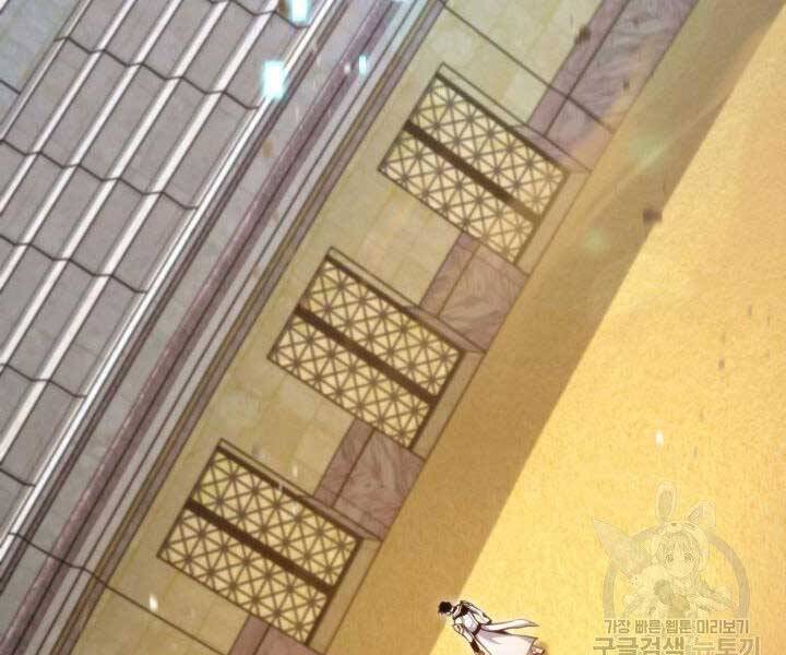 Sự Trở Lại Của Vị Thần Sức Mạnh Chapter  63 - 201