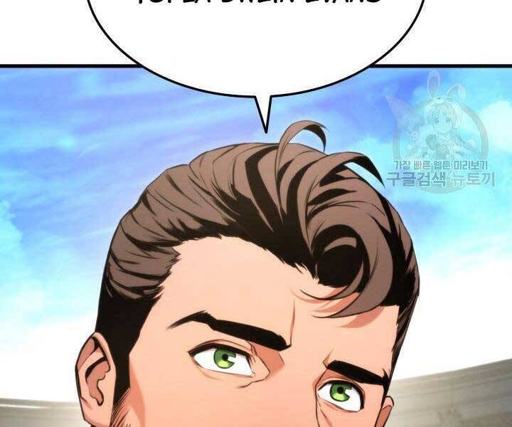 Sự Trở Lại Của Vị Thần Sức Mạnh Chapter  63 - 227