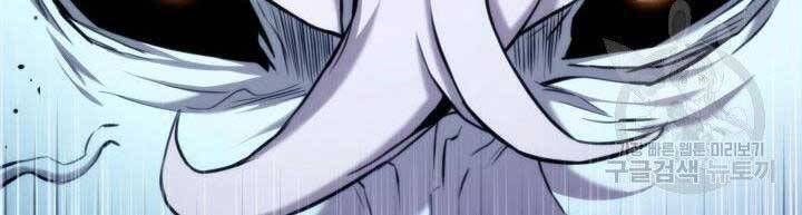 Sự Trở Lại Của Vị Thần Sức Mạnh Chapter  63 - 25