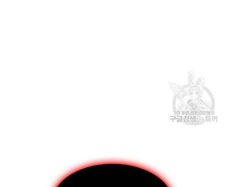 Sự Trở Lại Của Vị Thần Sức Mạnh Chapter  63 - 27