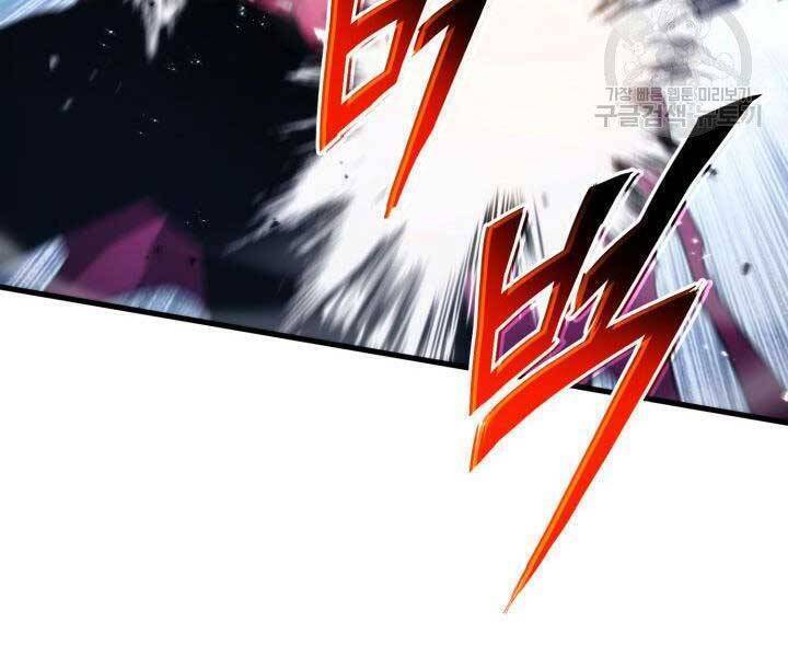 Sự Trở Lại Của Vị Thần Sức Mạnh Chapter  63 - 52