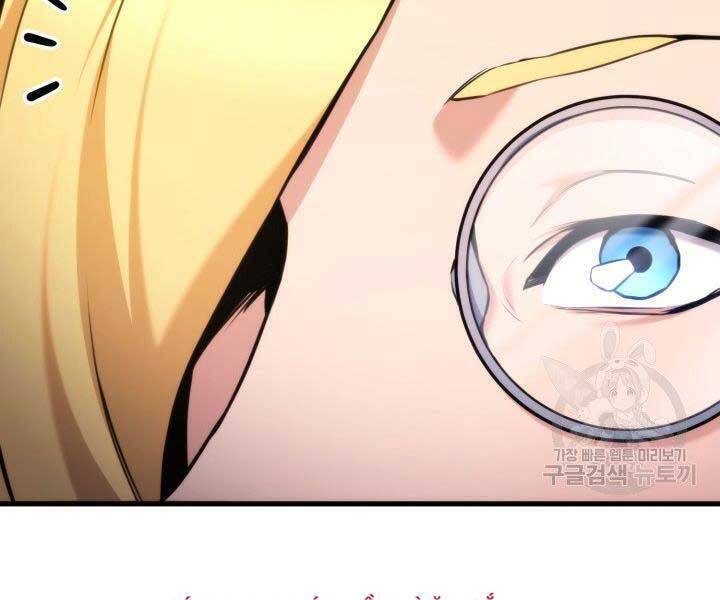 Sự Trở Lại Của Vị Thần Sức Mạnh Chapter  63 - 55