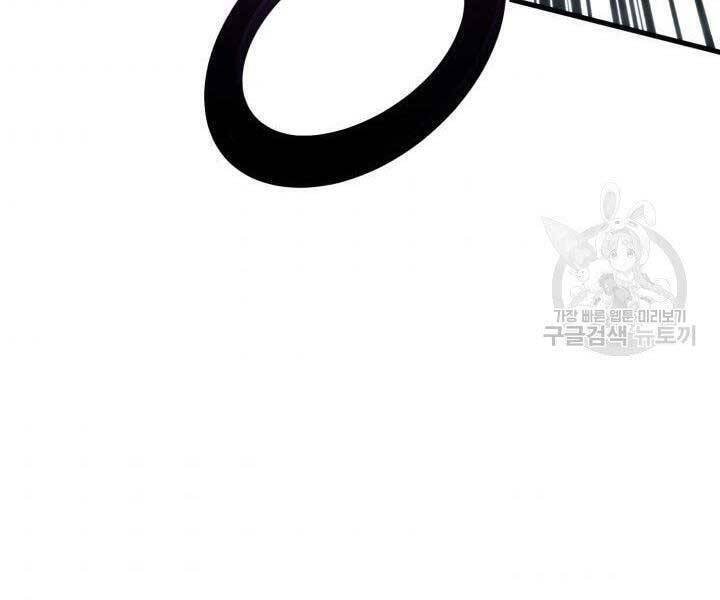 Sự Trở Lại Của Vị Thần Sức Mạnh Chapter  63 - 78