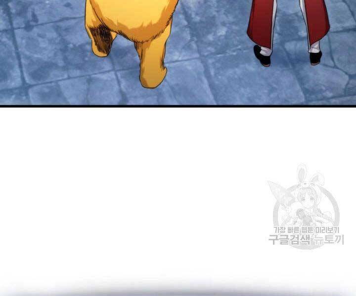 Sự Trở Lại Của Vị Thần Sức Mạnh Chapter  63 - 83