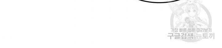 Sự Trở Lại Của Vị Thần Sức Mạnh Chapter  63 - 93