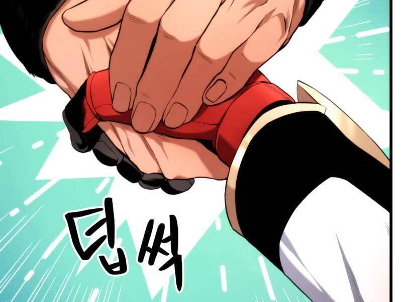 Sự Trở Lại Của Vị Thần Sức Mạnh Chapter  64 - 23