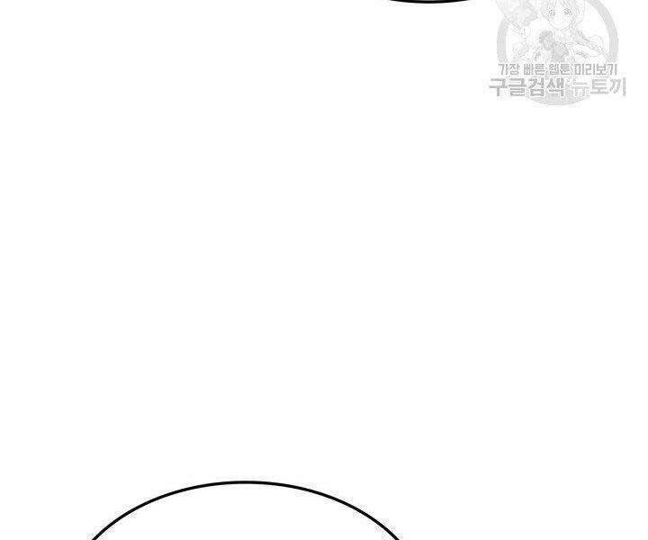 Sự Trở Lại Của Vị Thần Sức Mạnh Chapter  65 - 105