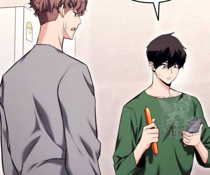 Sự Trở Lại Của Vị Thần Sức Mạnh Chapter  65 - 126