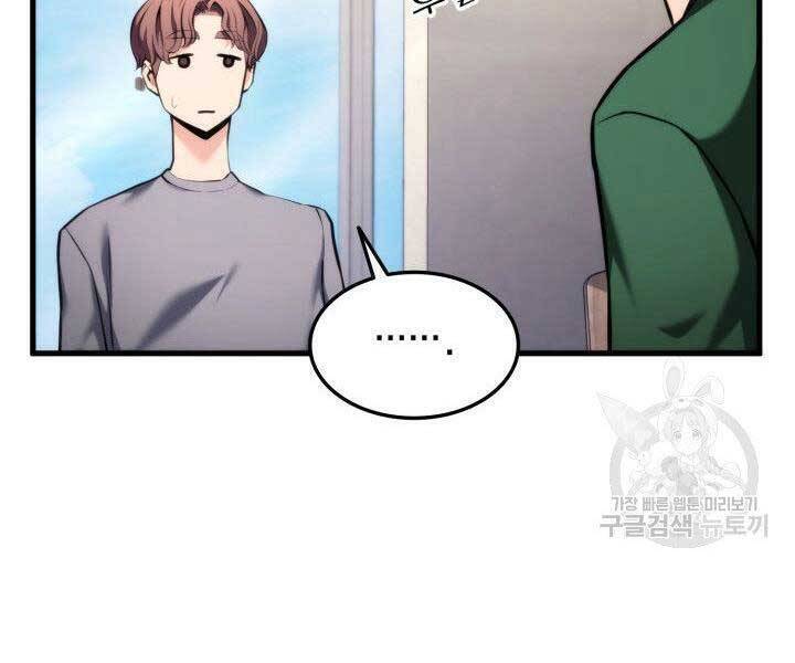 Sự Trở Lại Của Vị Thần Sức Mạnh Chapter  65 - 139