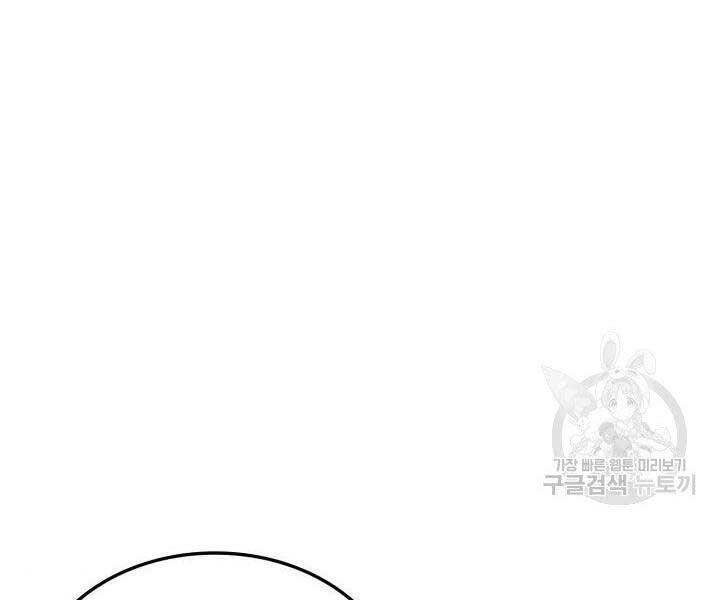 Sự Trở Lại Của Vị Thần Sức Mạnh Chapter  65 - 158