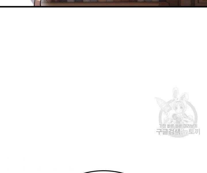 Sự Trở Lại Của Vị Thần Sức Mạnh Chapter  65 - 175