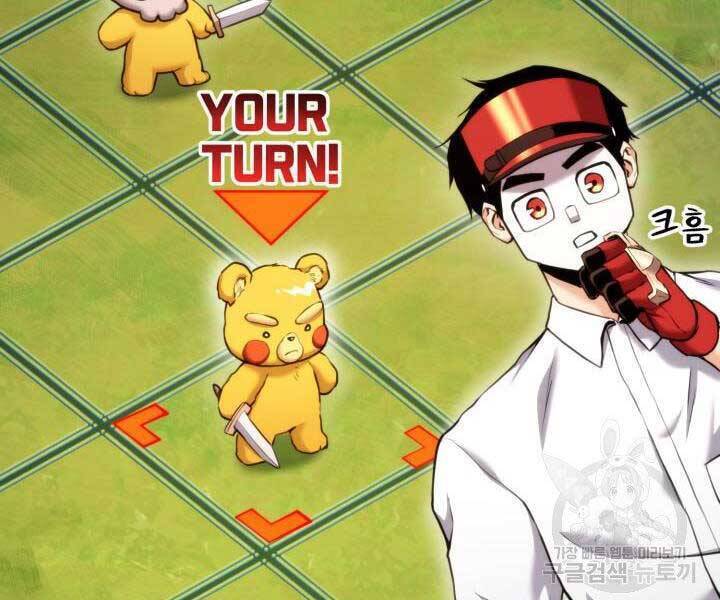 Sự Trở Lại Của Vị Thần Sức Mạnh Chapter  65 - 21