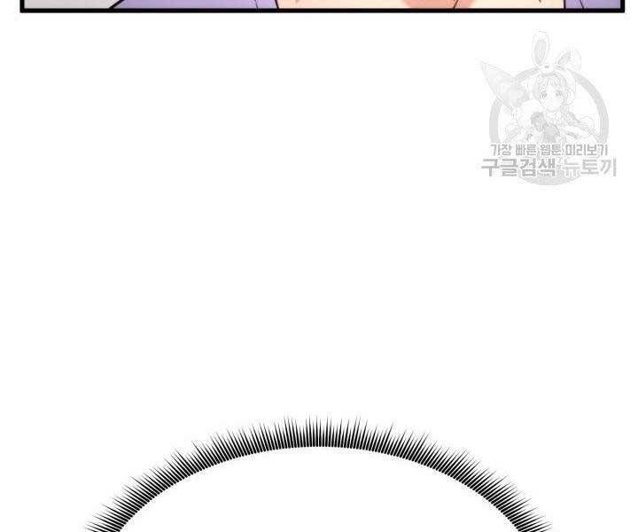 Sự Trở Lại Của Vị Thần Sức Mạnh Chapter  65 - 211