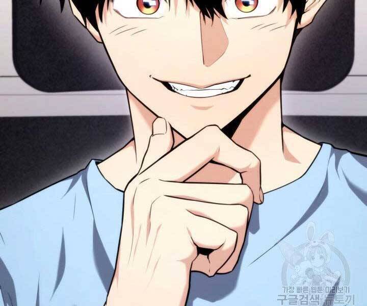 Sự Trở Lại Của Vị Thần Sức Mạnh Chapter  65 - 217