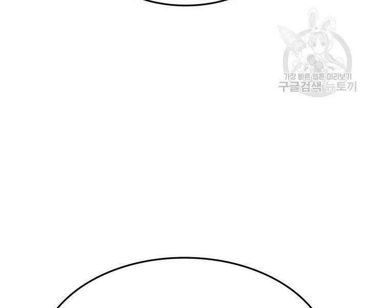 Sự Trở Lại Của Vị Thần Sức Mạnh Chapter  65 - 35