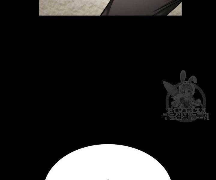 Sự Trở Lại Của Vị Thần Sức Mạnh Chapter  65 - 43