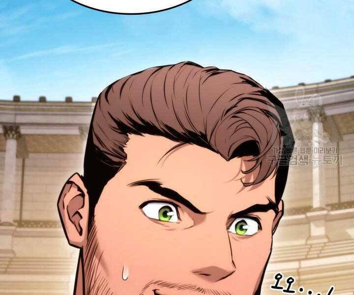 Sự Trở Lại Của Vị Thần Sức Mạnh Chapter  65 - 61