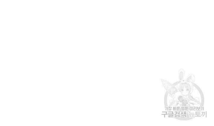 Sự Trở Lại Của Vị Thần Sức Mạnh Chapter  65 - 75