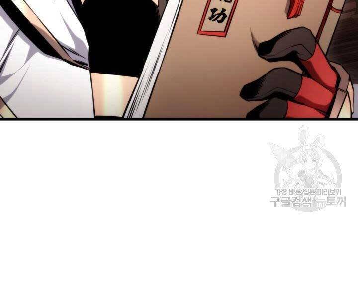 Sự Trở Lại Của Vị Thần Sức Mạnh Chapter  67 - 105