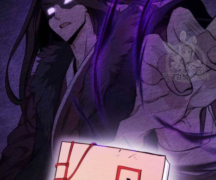 Sự Trở Lại Của Vị Thần Sức Mạnh Chapter  67 - 107