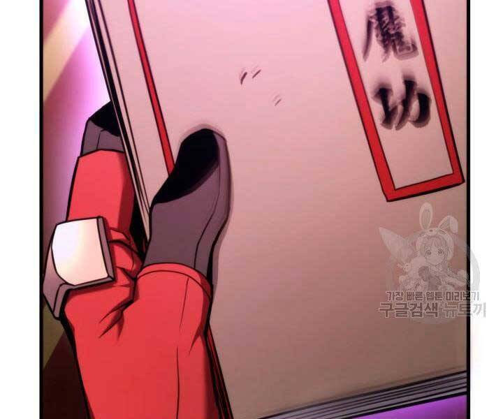 Sự Trở Lại Của Vị Thần Sức Mạnh Chapter  67 - 118