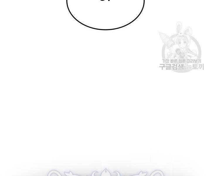 Sự Trở Lại Của Vị Thần Sức Mạnh Chapter  67 - 139