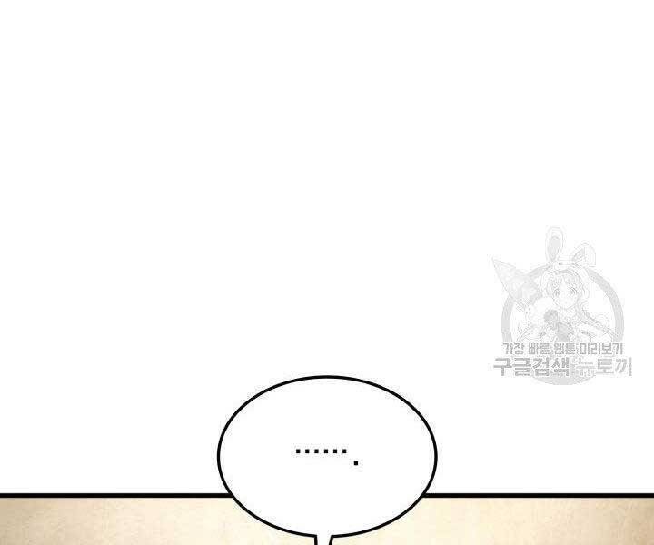 Sự Trở Lại Của Vị Thần Sức Mạnh Chapter  67 - 155