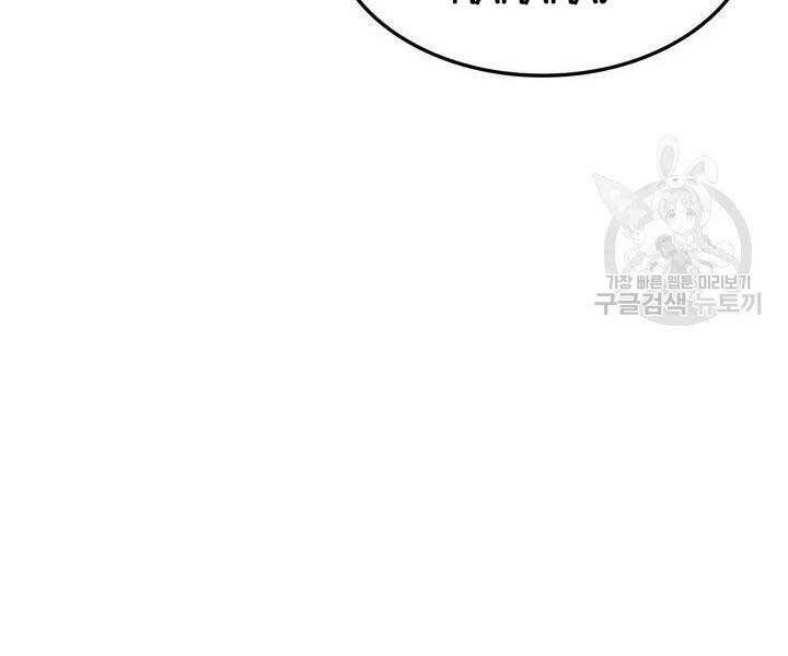 Sự Trở Lại Của Vị Thần Sức Mạnh Chapter  67 - 161