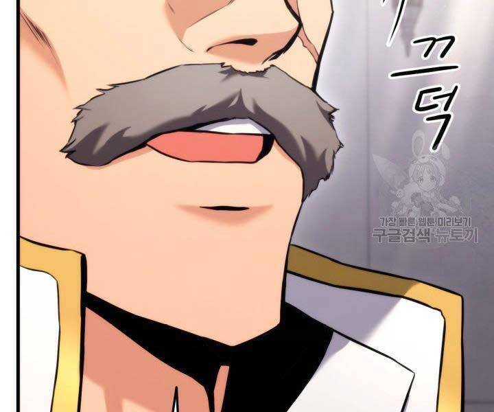 Sự Trở Lại Của Vị Thần Sức Mạnh Chapter  67 - 18