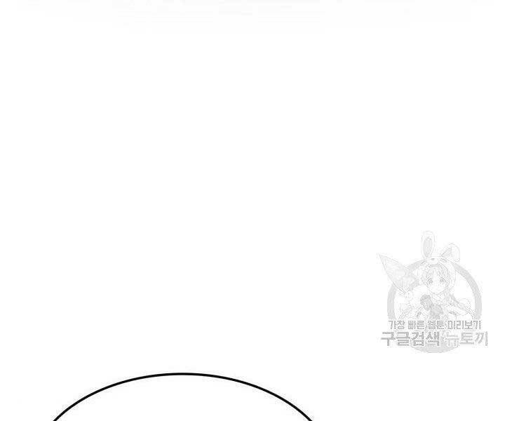 Sự Trở Lại Của Vị Thần Sức Mạnh Chapter  67 - 196