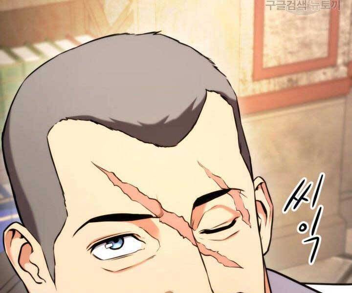 Sự Trở Lại Của Vị Thần Sức Mạnh Chapter  67 - 212