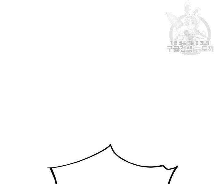 Sự Trở Lại Của Vị Thần Sức Mạnh Chapter  67 - 227