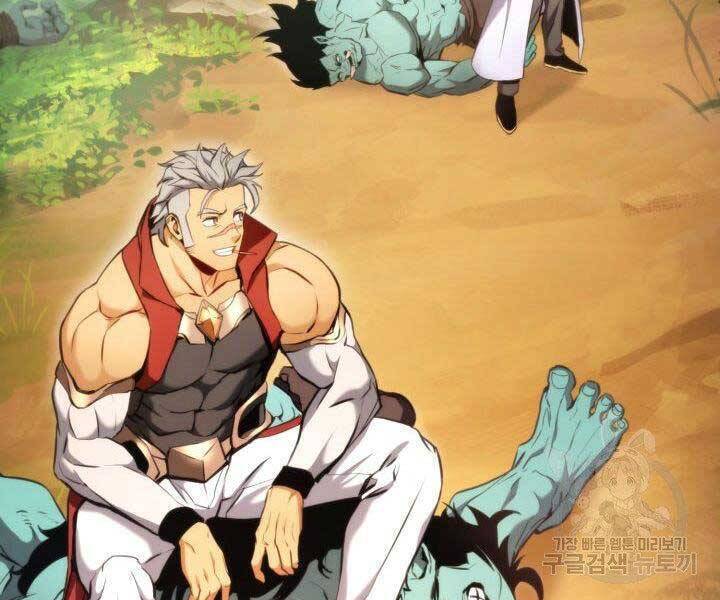 Sự Trở Lại Của Vị Thần Sức Mạnh Chapter  67 - 233