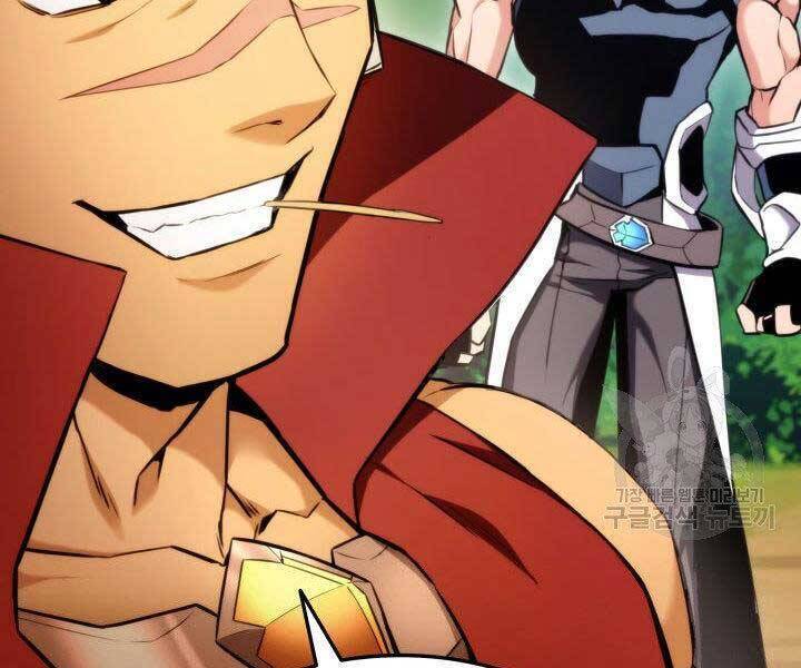 Sự Trở Lại Của Vị Thần Sức Mạnh Chapter  67 - 237