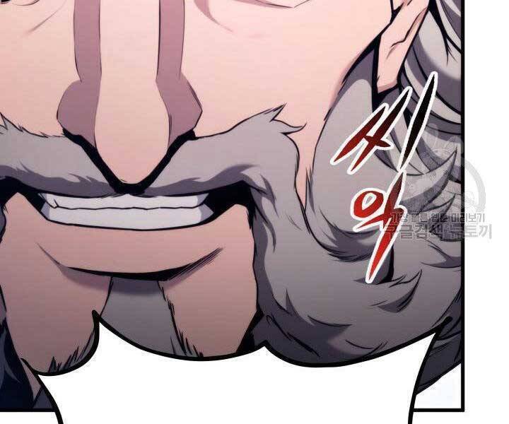 Sự Trở Lại Của Vị Thần Sức Mạnh Chapter  67 - 30