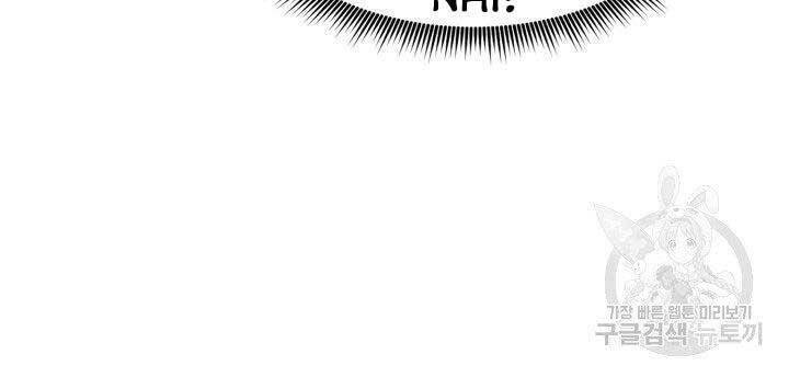 Sự Trở Lại Của Vị Thần Sức Mạnh Chapter  67 - 52