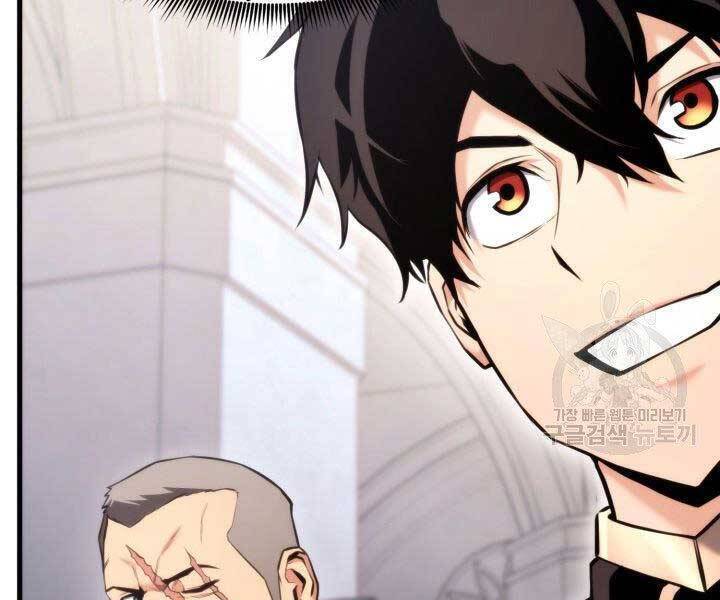 Sự Trở Lại Của Vị Thần Sức Mạnh Chapter  67 - 54