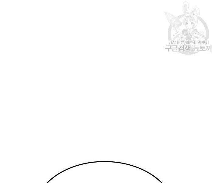 Sự Trở Lại Của Vị Thần Sức Mạnh Chapter  67 - 56