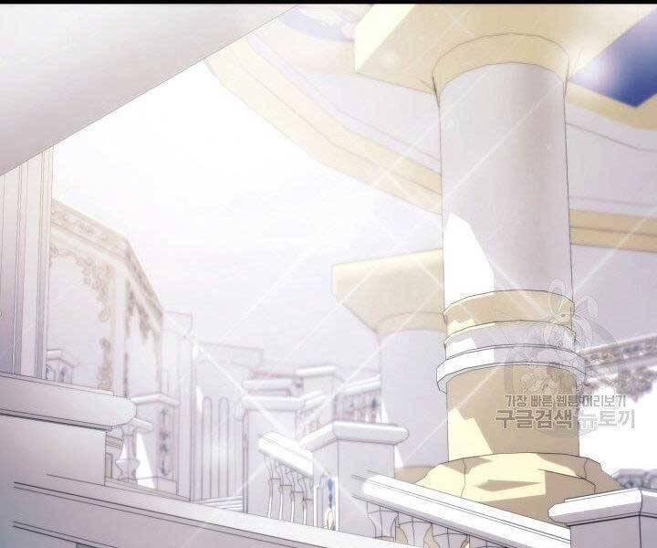 Sự Trở Lại Của Vị Thần Sức Mạnh Chapter  67 - 66