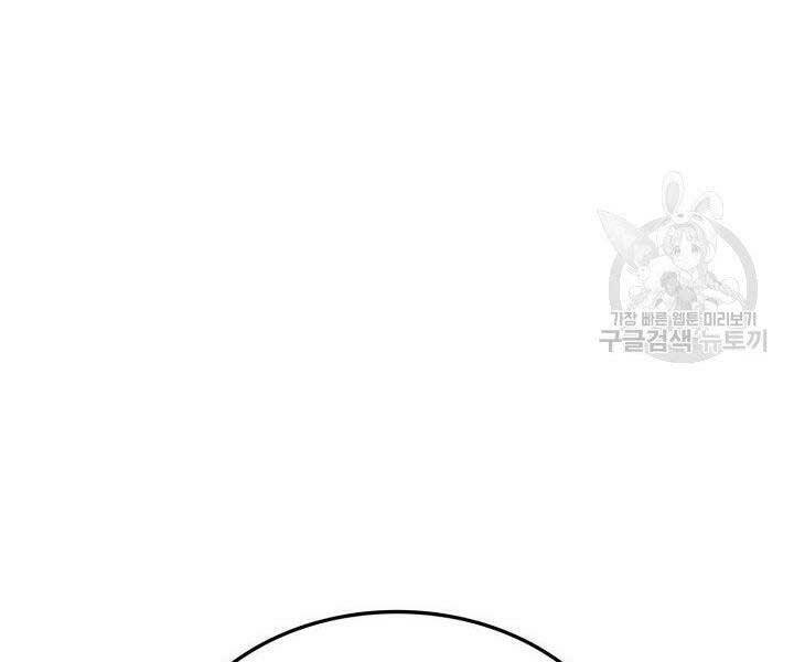 Sự Trở Lại Của Vị Thần Sức Mạnh Chapter  67 - 68